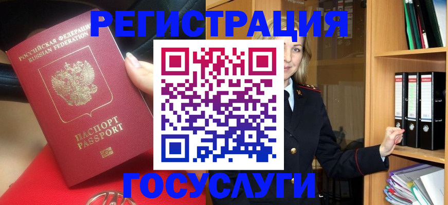 прописка поиск в Пермском крае