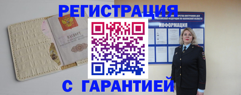 временная регистрация для школы в Пермском крае